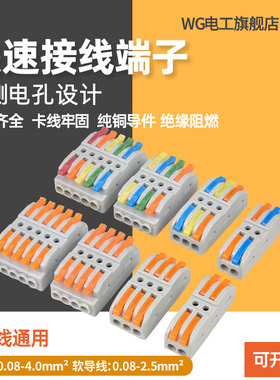 KV系列多进多出带测电孔快速接线端子多功能电线连接器SPL-2二位