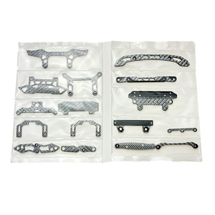 自制田宫四驱车AT鱼头公开组碳纤维MS底盘头尾银色套件可定制染色