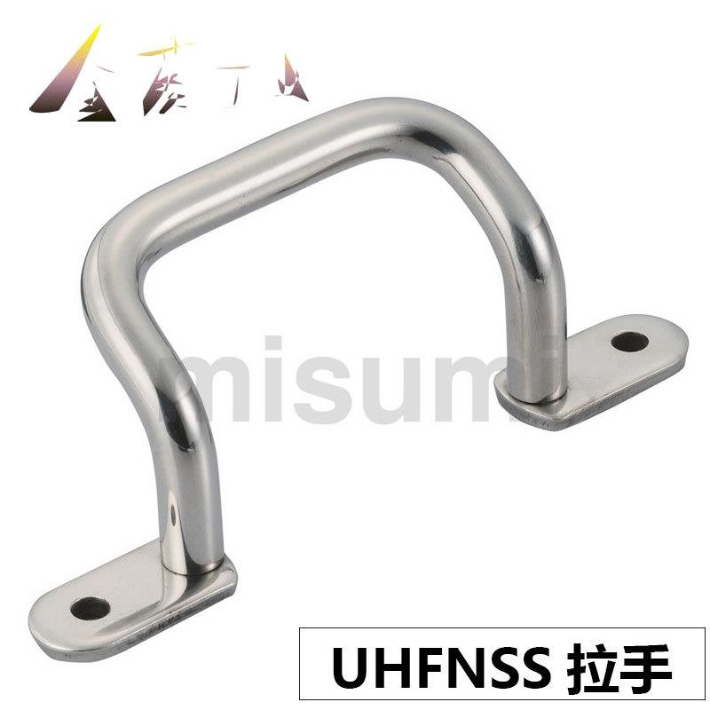 不锈钢焊接拉手 UHFSN/UHFNSS110/120/125/160/200/250双弯拉手