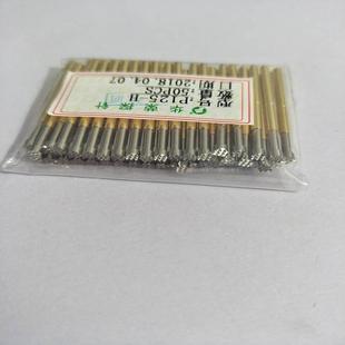 2.4弹簧顶针 正品 华荣探针P125 H2华荣镀镍 2.5九爪梅花头测试针