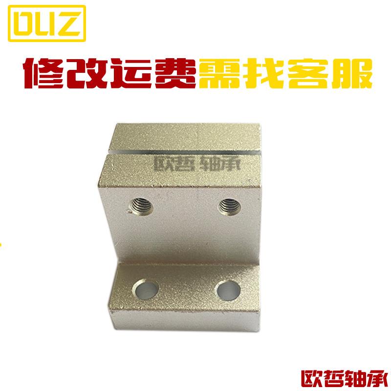 CLTB/CLTAM铝合金底座用轴支架固定夹导向轴支座侧面安装型支柱架