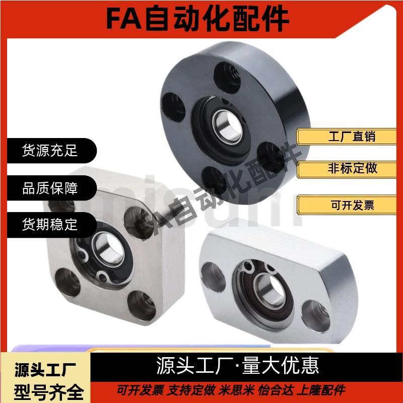 轴承座组件带扣环单轴承型BGSAB6800 6200 6903 6904 6203 6006ZZ