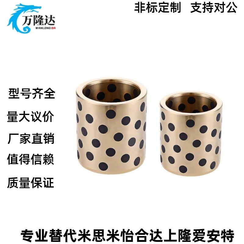 无油衬套OFL01/OFL02/OFL03-d5-d6-d8-d10-L8-L10-L12-L15-L16-L2