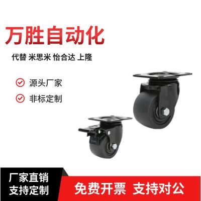 工业脚轮 JCA-JCB-JCD-63/75 E-CBS01 E-CBT01/02/11-D65/D75-PF
