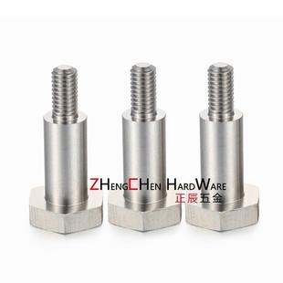 MJR36 MJK36支点用台阶螺丝六角304不锈钢轴销FCBDL CBDL8