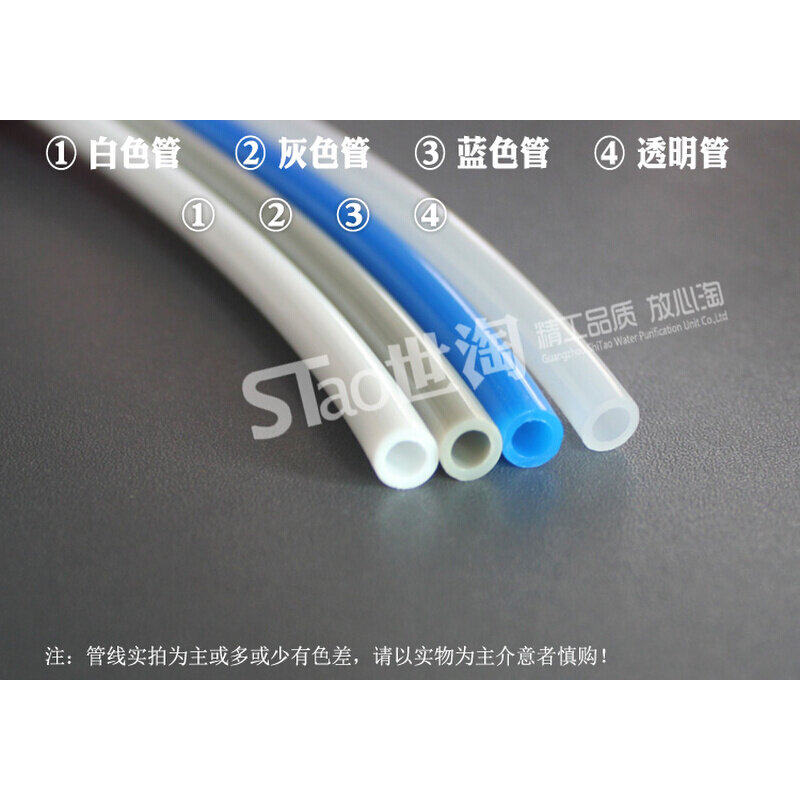 韩国DM管2分PE管水管净水器二分管子管线过滤器软管直饮水机配件