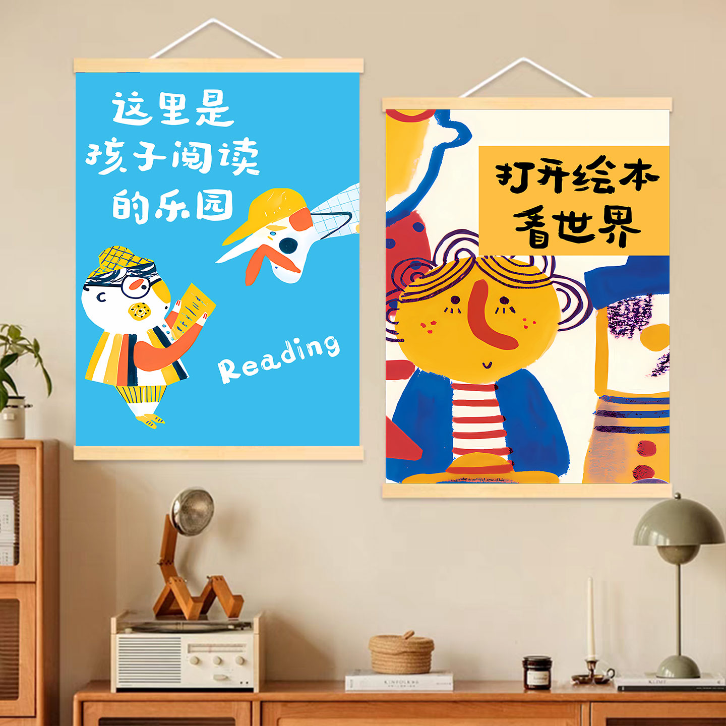 绘本馆墙面装饰幼儿园教室布置