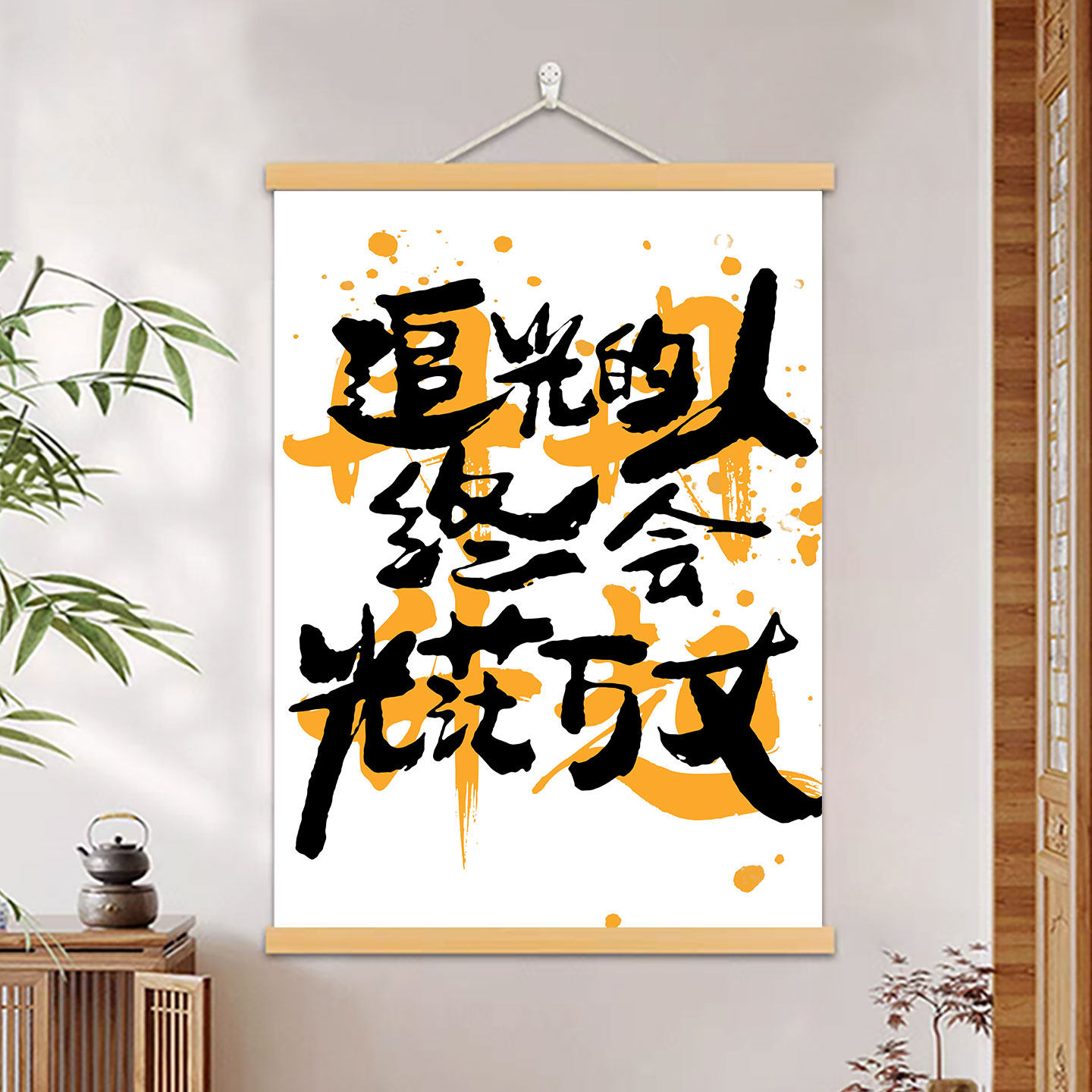 励志标语挂画客厅办公室装饰画