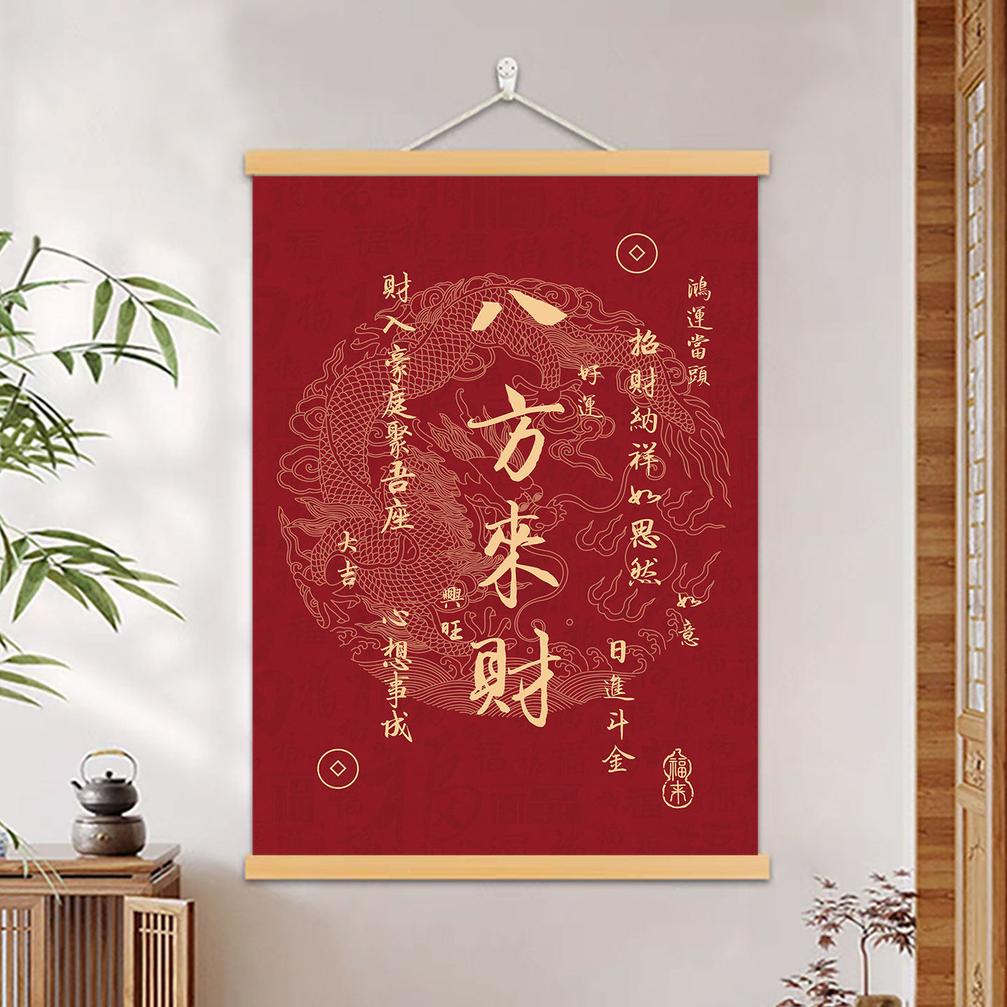 八方来财中国红入户玄关挂画诸事顺利办公室客厅墙面装饰顺风顺水,家居饰品,现代装饰画,淘宝优惠券,粉丝福利购,淘宝优惠卷