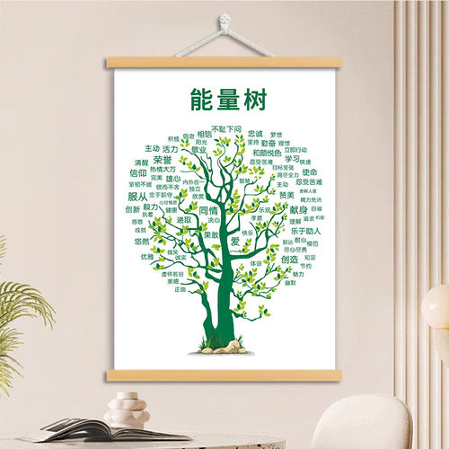 实木卷轴挂画，品质保证