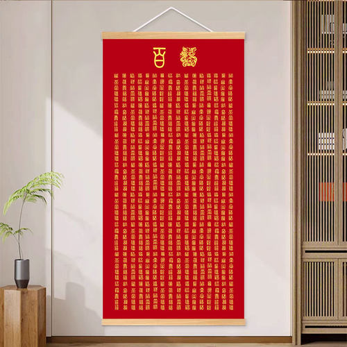 实木挂轴画，品质保证