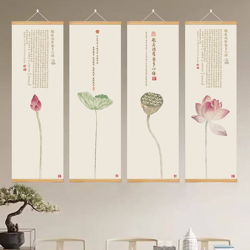 般若波罗蜜荷花心经挂画新中式禅意书房办公室装饰画静心放下挂轴图片