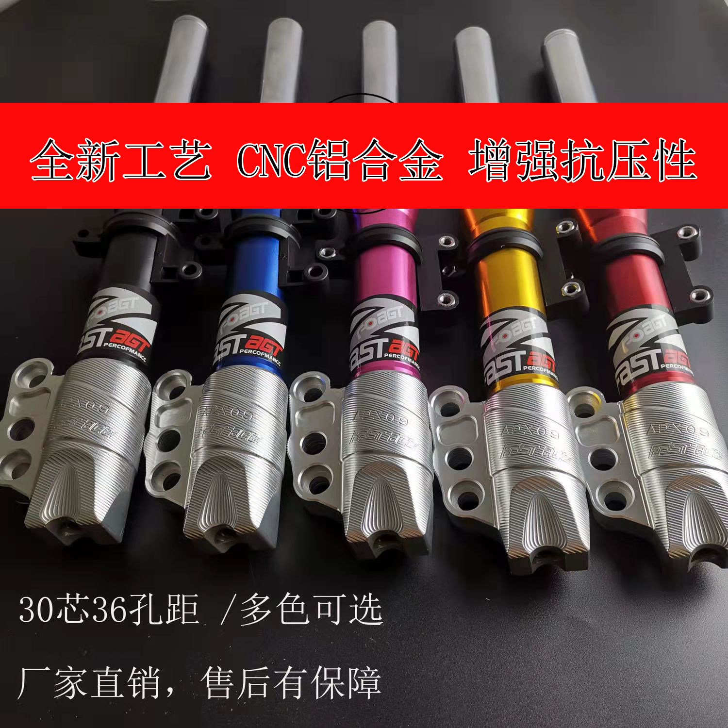 电摩改装前减震30芯小牛U+ N1S战速小龟酷奇福喜鬼火法斯特避震器图片