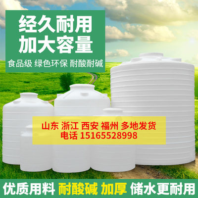 塑料水塔储水罐家厚1吨水罐1T蓄水桶加埋POE桶地用桶大号灌溉桶