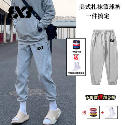 3X3美式篮球运动裤训练裤透气