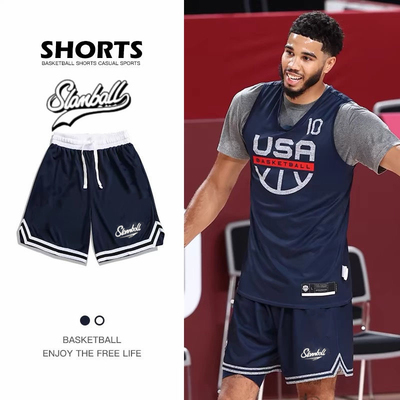 美式夏季运动篮球短裤透气五分裤