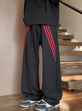 红色三条杠拼接休闲长裤男女春秋美式高街阔腿裤子垂坠感运动长款