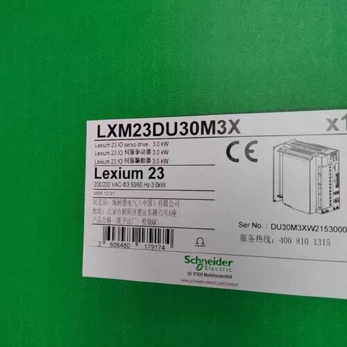 议价伺服驱动器LXM23DU30M3XLXM23DU15M3XLXM23DU45M3X
