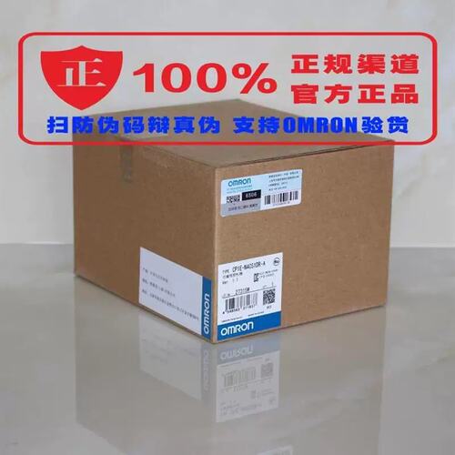 议价CPUCJ2M-CPU31CJ2M-CPU32CJ2M-CPU33