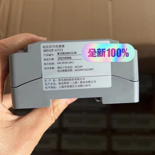 议价北大青鸟电压信号传感器JBF62P-ATV2JBF62P-ATV1JBF62P-ATV3