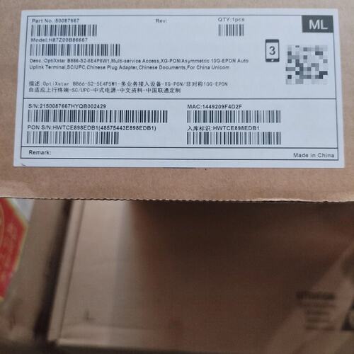 多业务接入设备B866-S2-5E4P5W1B866-S2-5E4P5W2B866-S2-5E4P5W3