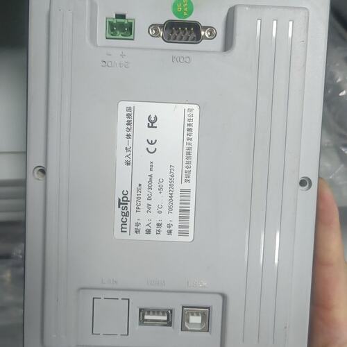 议价触摸屏TPC7012EwTPC7022EwTPC7032Ew