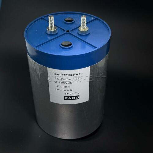 价EACO薄膜电容器SRP-300-820-MSSRP-300-680-MSSRP-300-1000-MS