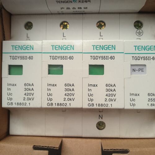 议价浪涌保护器TGDY55II-60TGDY55II-40TGDY55II-80