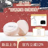 ZENN.TH素肌柔焦定妆散粉细腻清透隐形毛孔蜜粉定妆遮瑕控油女