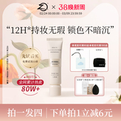 ZENN.TH zennth净肤无瑕粉底液混干油皮持妆遮瑕膏持久bb霜