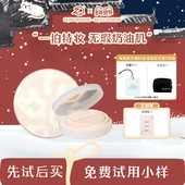 ZENN.TH气垫bb霜自然奶油肌遮瑕防水防汗12H持久干皮油皮粉底液女