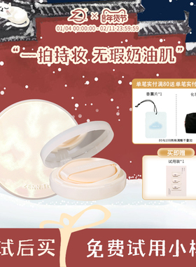 ZENN.TH气垫bb霜自然奶油肌遮瑕防水防汗12H持久干皮油皮粉底液女