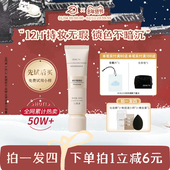 ZENN.TH zennth净肤无瑕粉底液混干油皮持妆遮瑕膏持久bb霜