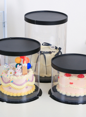 黑色透明圆形蛋糕盒4四6六8八10十12寸单双层加高生日蛋糕包装盒