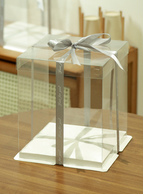 全透明蛋糕盒四4寸六6寸8寸10寸12寸加高双层生日蛋糕盒子包装盒