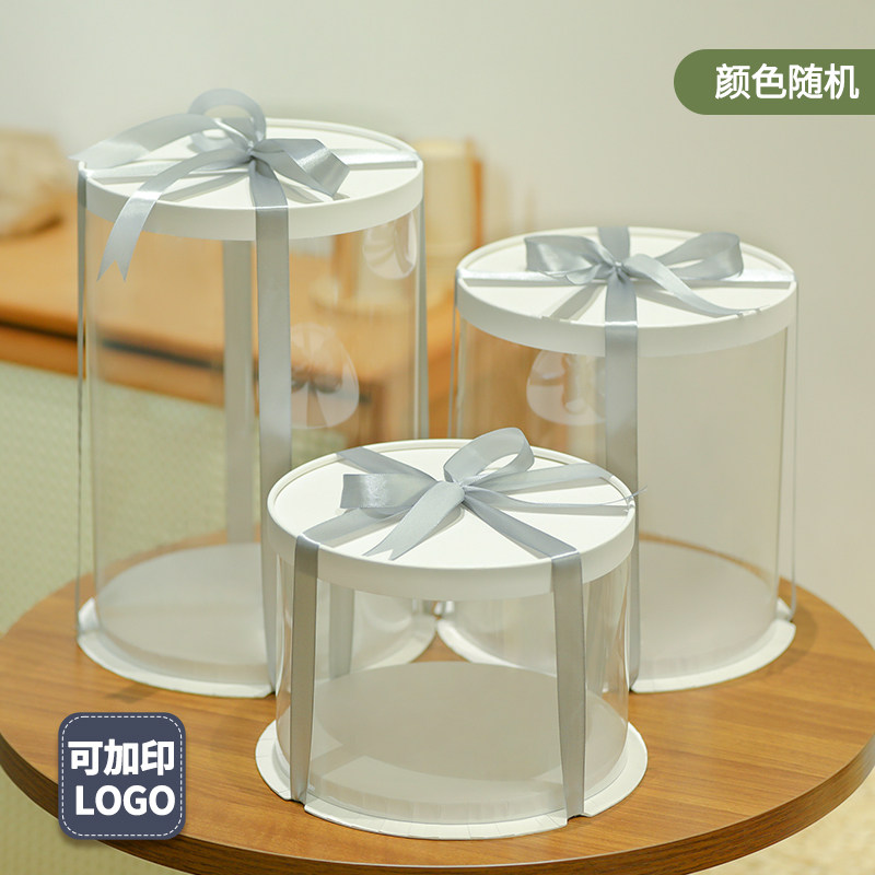透明圆形蛋糕盒四寸4寸6寸8寸10寸单层双层加高生日蛋糕包装盒子