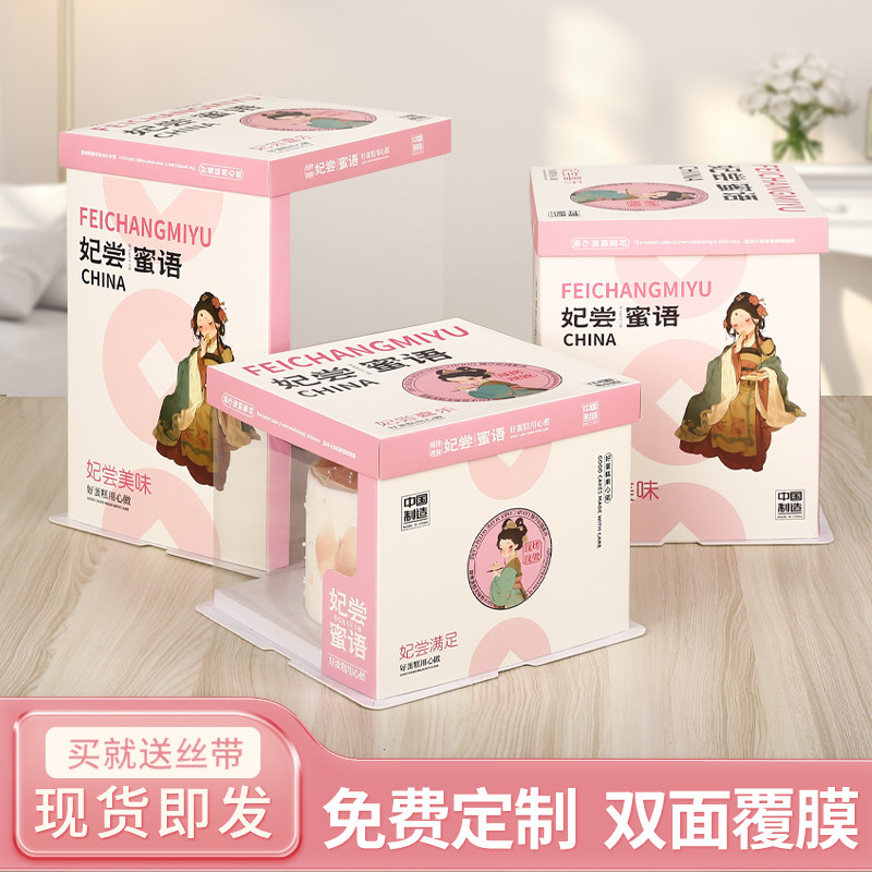半透明蛋糕盒子包装盒六寸八寸10寸12寸单双层加高生日蛋糕打包盒,厨房/烹饪用具,点心包装盒/包装袋,淘宝优惠券,粉丝福利购,淘宝优惠卷
