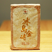 批价 冰岛黄金砖黄金叶五寨古树生普冰岛金砖250g