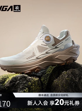 凯乐石FUGA运动鞋女春夏户外运动防滑缓震透气登山徒步鞋男EX3BOA