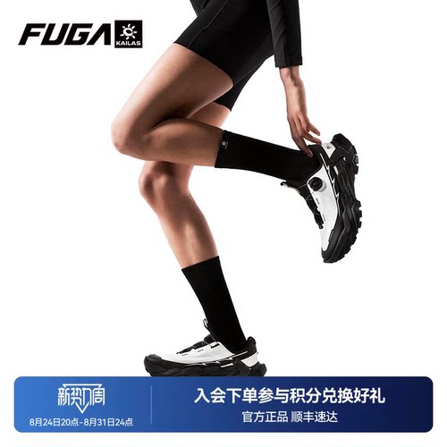 FUGA大坡王透气越野跑鞋DUBOA
