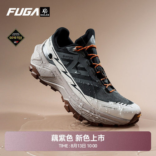 FUGAEX3GTX防水越野跑鞋