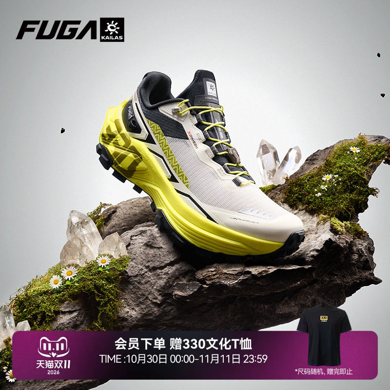 【赵家驹TORX同款】凯乐石FUGA越野跑鞋男户外徒步运动鞋女EX330