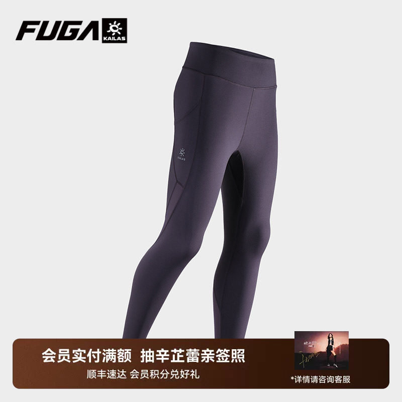凯乐石户外运动秋冬越野跑山长裤图片