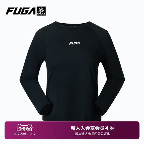 凯乐石FUGA户外运动跑山徒步男吸湿排汗透气圆领功能长袖T恤女