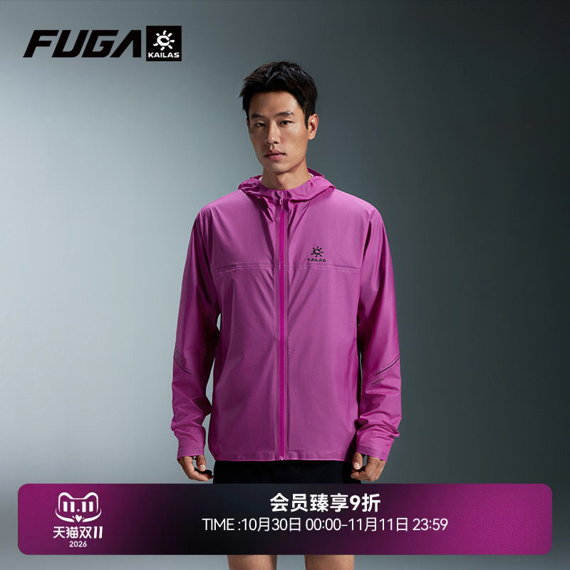 【辛芷蕾同款】凯乐石FUGA冲锋衣户外防风跑山外套男傲云LIGHT