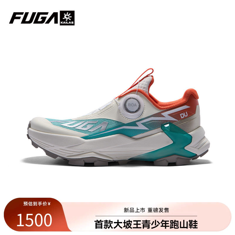 凯乐石FUGA越野跑鞋男户外休闲登山徒步透气运动鞋女青少年DU Y