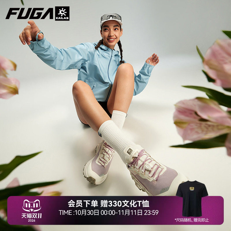 【赵家驹TORX同款】凯乐石FUGA越野跑鞋男户外徒步运动鞋女EX330