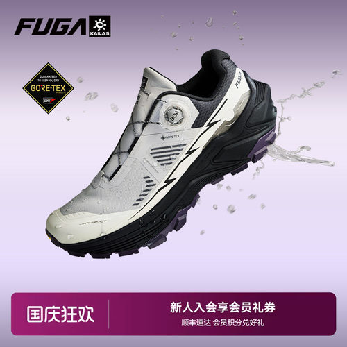 FUGAEX3GTXBOA越野跑鞋