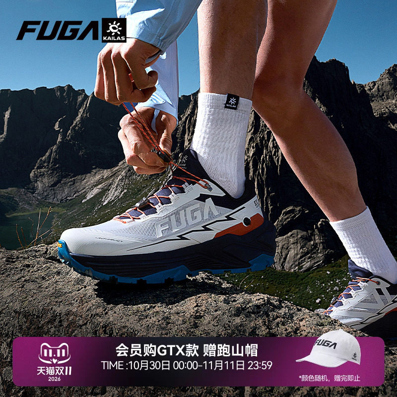 凯乐石FUGA运动鞋女轻便减震专业越野跑鞋网面透气跑步鞋男EX3