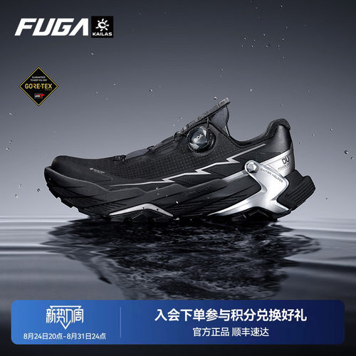 FUGADU2GTXBOA黑山越野跑鞋